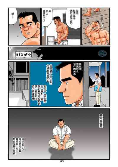 第5頁圖