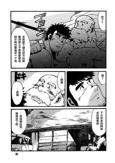 第17頁圖