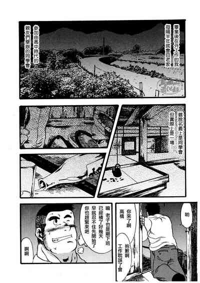 第1頁圖