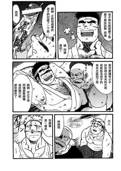 第5頁圖
