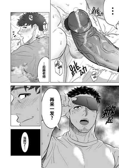 第21頁圖