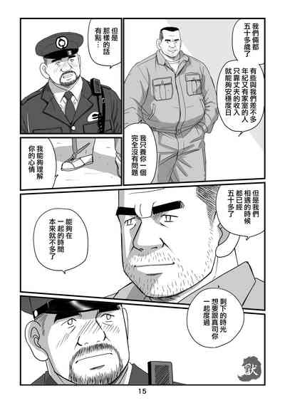 第17頁圖