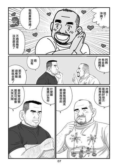 第9頁圖