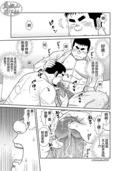 第17頁圖