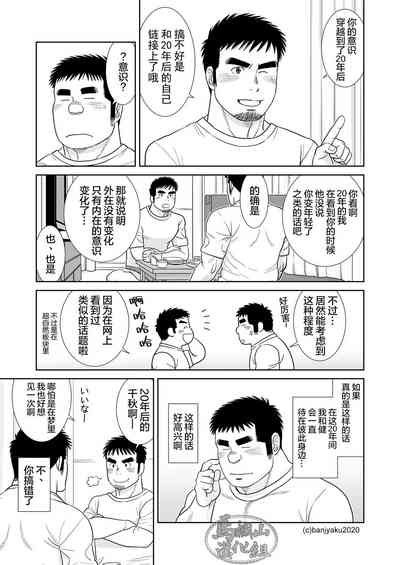 第33頁圖