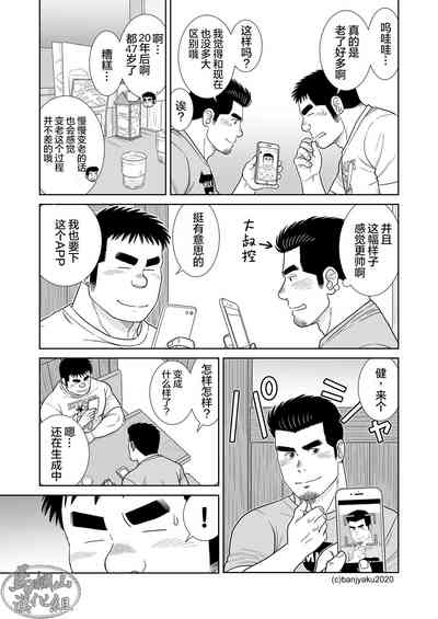 第5頁圖