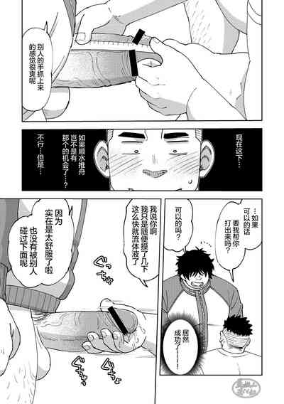 第13頁圖