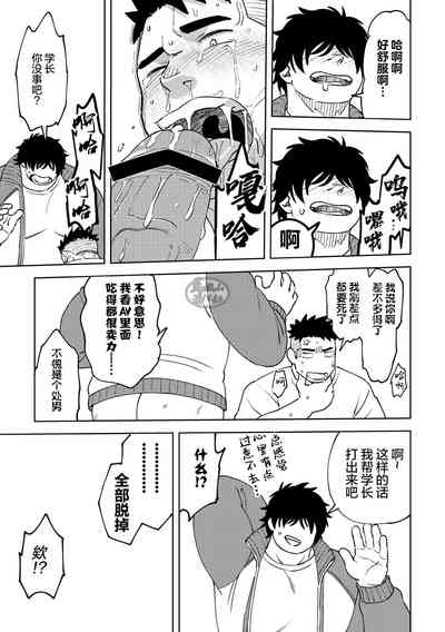 第17頁圖