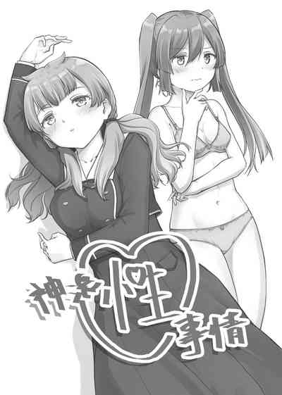 第17页图