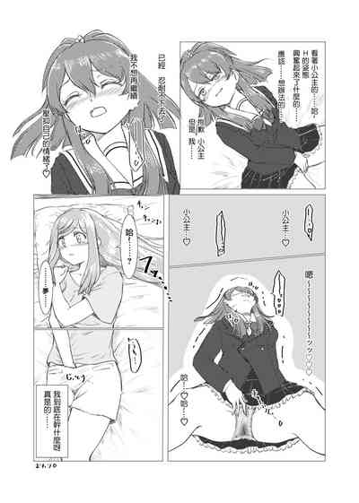 第5页图