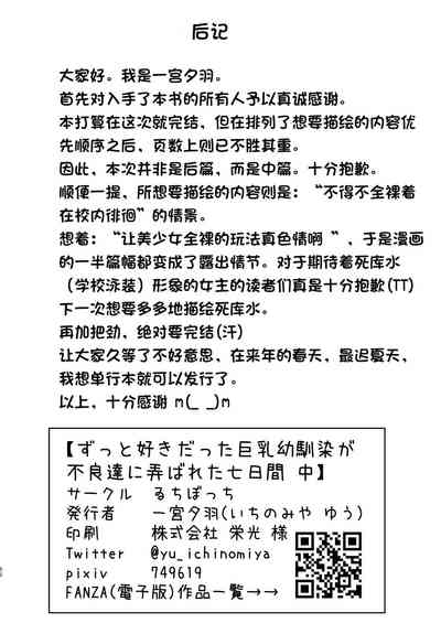 第53頁圖
