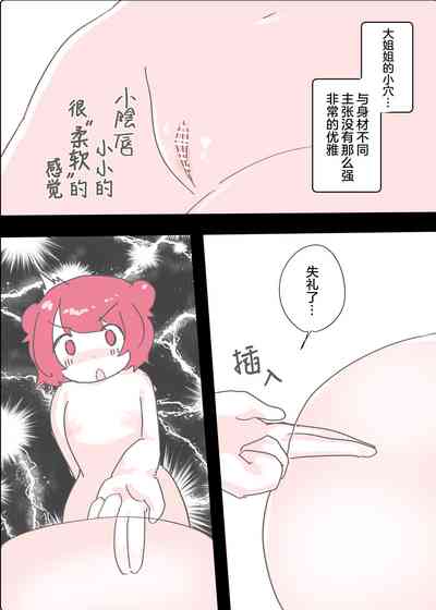 第37頁圖