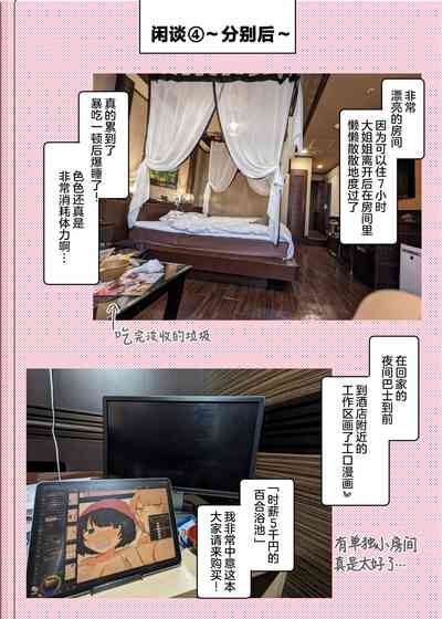 第45頁圖