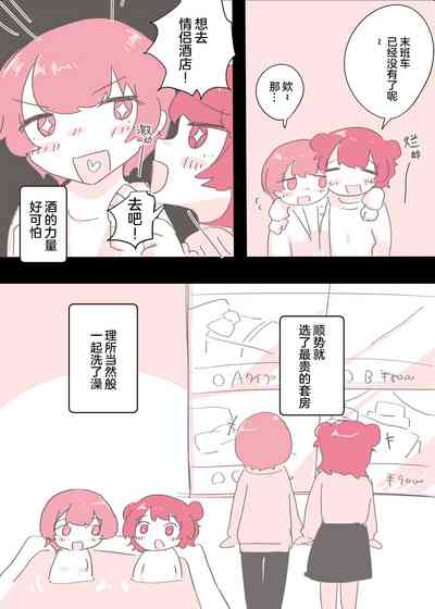 第49頁圖