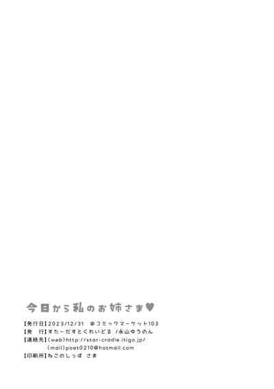 第21页图