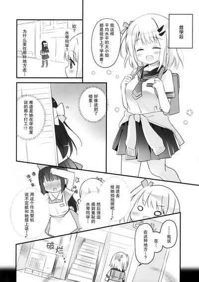 第5页图