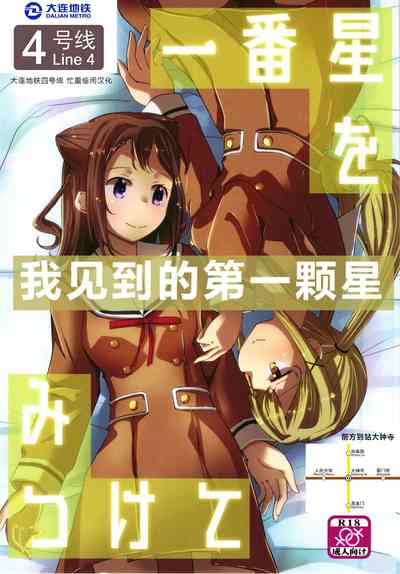 第1頁圖