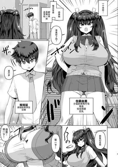 第5页图