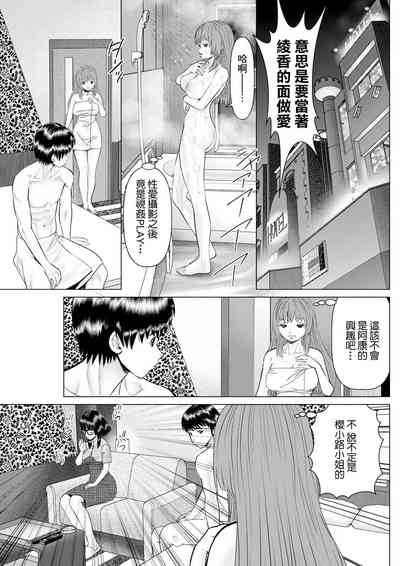 第5頁圖