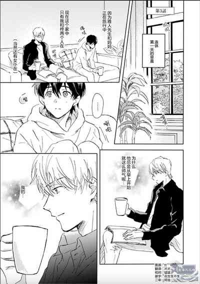第73頁圖