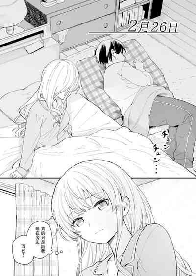 第29页图