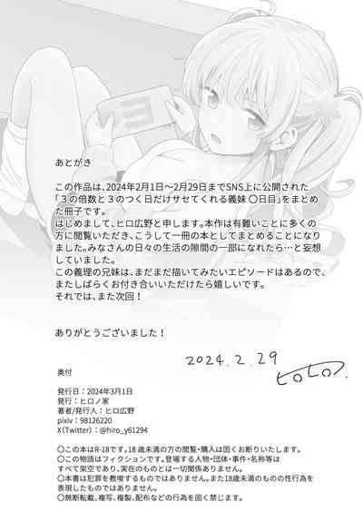 第33页图