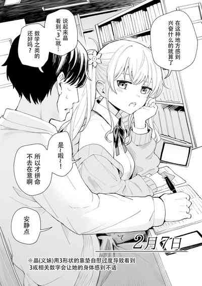 第9页图