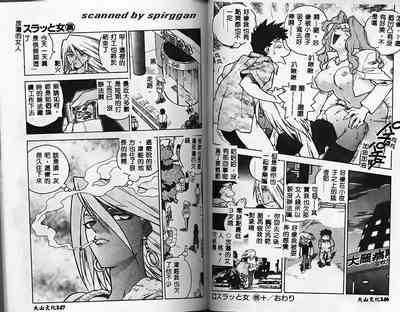 第73頁圖