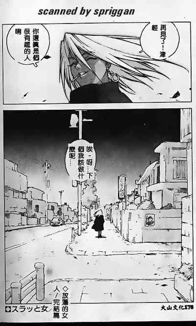 第89頁圖