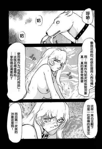 第29頁圖