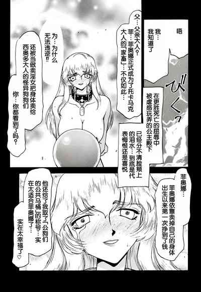 第33頁圖