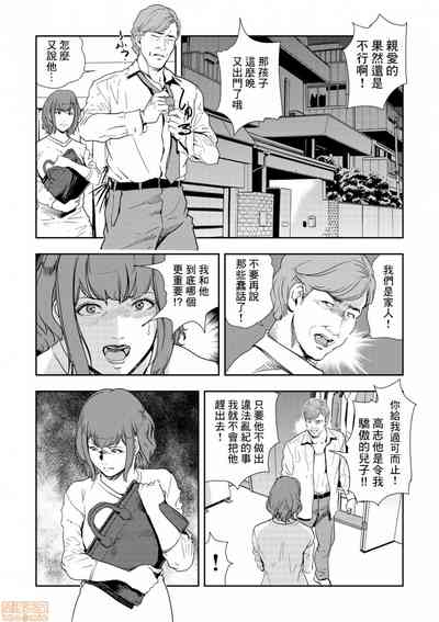 第209頁圖