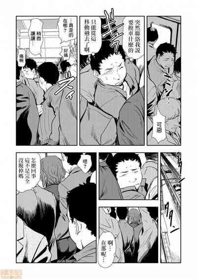 第213頁圖