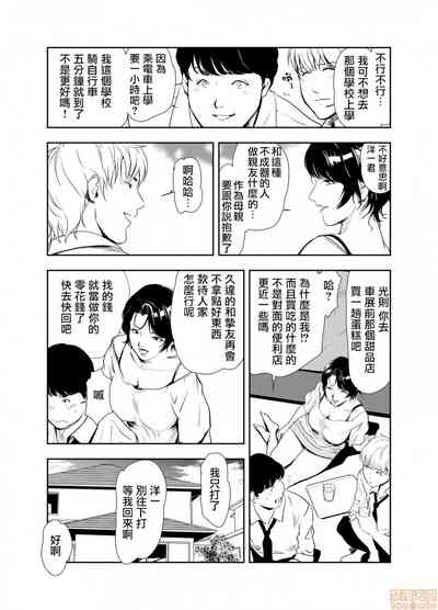 第281頁圖