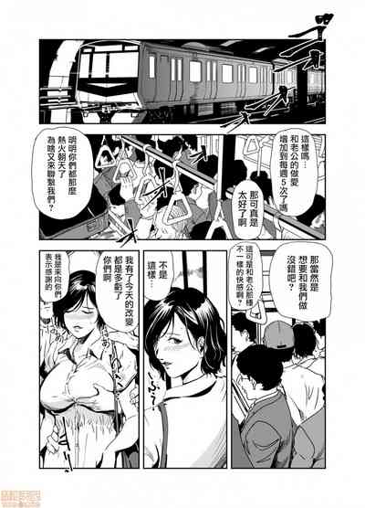 第373頁圖