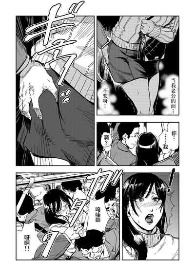 第37頁圖