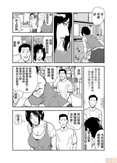第433頁圖