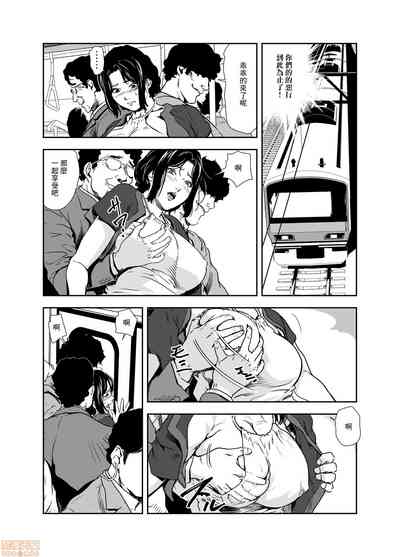 第461頁圖