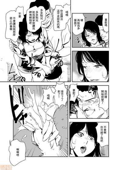第481頁圖