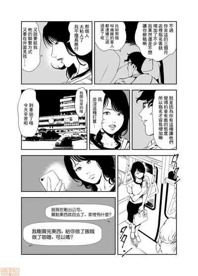第485頁圖