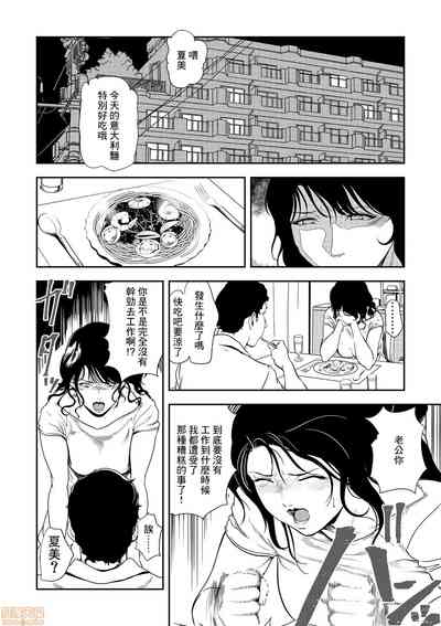 第513頁圖