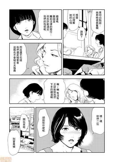第537頁圖