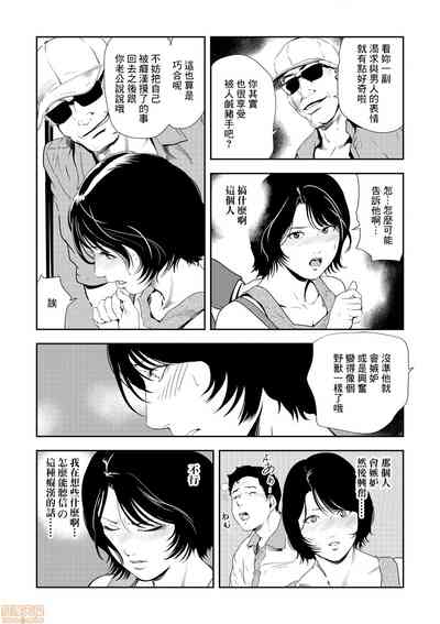 第541頁圖