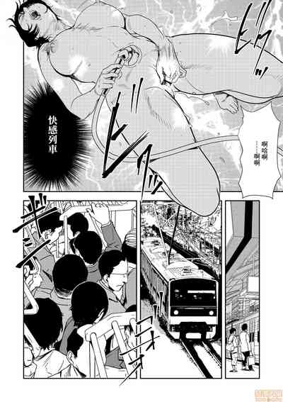 第561頁圖