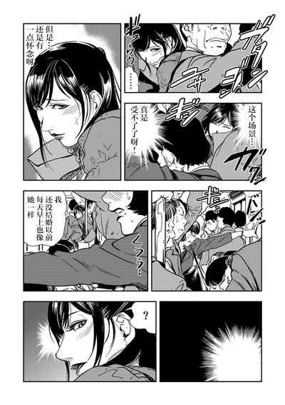 第5頁圖