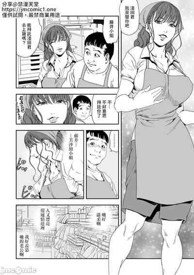 第677頁圖