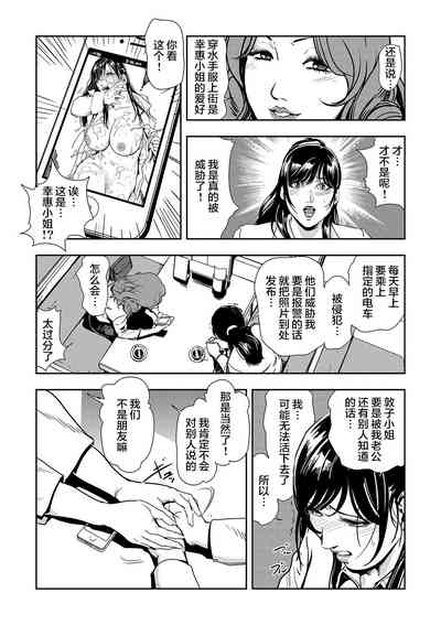 第69頁圖