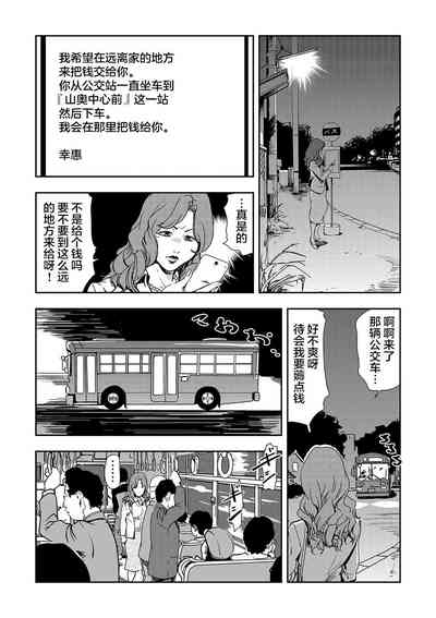 第73頁圖