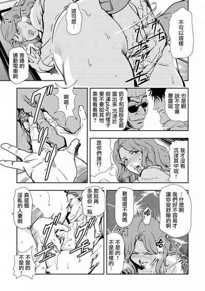 第81頁圖