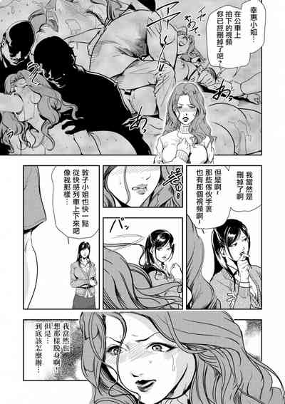第85頁圖